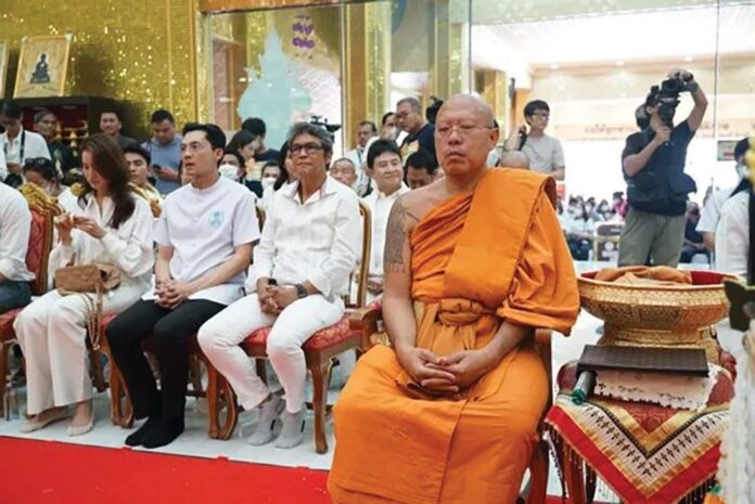 ชวนกันมา พากันมู(เตลู)