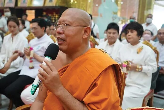 ชวนกันมา พากันมู(เตลู)