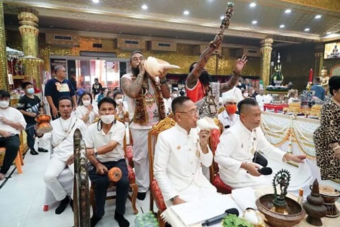ชวนกันมา พากันมู(เตลู)