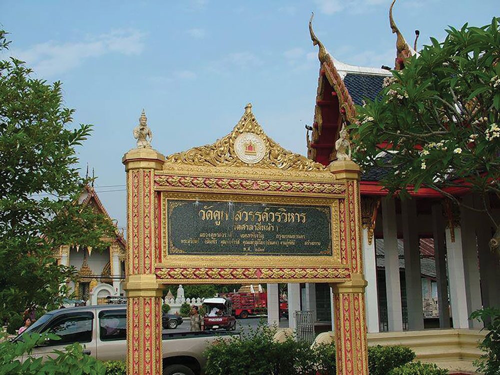 รายงานพิเศษ - ‘สมเด็จเล็บมือ’หลวงพ่อผ่อง วัดคูหาสวรรค์ เขตภาษีเจริญ