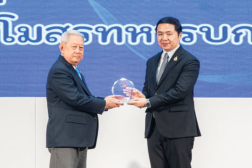 สดจากเยาวชน - เสริมสร้างเยาวชน สานใจไทยสู่ใจใต้