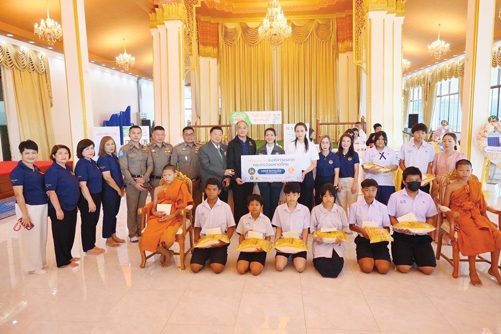 ข่าวสดพระเครื่อง - ‘องค์การตลาด’แบ่งปันสุข เยี่ยมครัวเรือนผู้ป่วยติดเตียง
