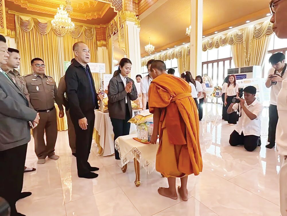 ข่าวสดพระเครื่อง - ‘องค์การตลาด’แบ่งปันสุข เยี่ยมครัวเรือนผู้ป่วยติดเตียง