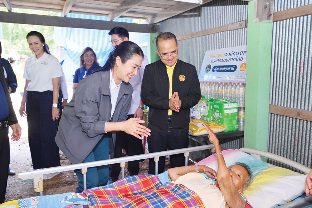 ข่าวสดพระเครื่อง - ‘องค์การตลาด’แบ่งปันสุข เยี่ยมครัวเรือนผู้ป่วยติดเตียง