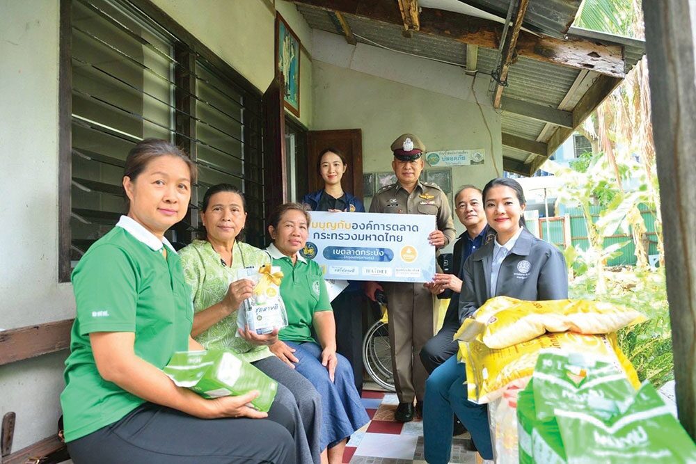 ข่าวสดพระเครื่อง - ‘องค์การตลาด’แบ่งปันสุข เยี่ยมครัวเรือนผู้ป่วยติดเตียง