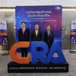 ราชวิทยาลัยจุฬาภรณ์ ส่งเสริมเยาวชนคิดค้นนวัตกรรม-สิ่งประดิษฐ์ ต่อยอดการแพทย์-วิทยาศาสตร์สุขภาพ