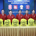 ชมรมแม่บ้านตำรวจนครบาล มอบเงิน-สิ่งของบำรุงขวัญ โครงการครอบครัวตำรวจเราไม่ทิ้งกันที่191