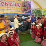 เยาวชนและกลุ่มคนรุ่นใหม่ ร่วมสืบสานประเพณีโบราณ 'ชักพระบก เล่นน้ำสาดโคลน'