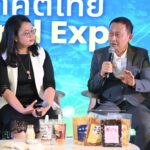 วช. โชว์ผลิตภัณฑ์งานวิจัยนวัตกรรม Innovation Thailand เตรียมนำสู่ World Expo 2025