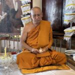 เหรียญเสมา รุ่น “อุปถัมภ์มยกฐานะ” สองหน้า พระอาจารย์ นก ฐิตธมฺโม วัดเขาบังเหย