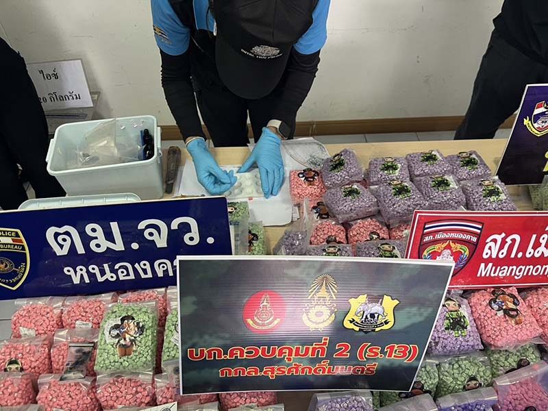 Lao woman caught smuggling 137,000 ecstasy pills across Thai border | News by Thaiger
