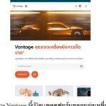 ตร.ไซเบอร์ เตือนภัย อาชญากรรม โจรไซเบอร์ รูปแบบ Forex บนโลกออนไลน์