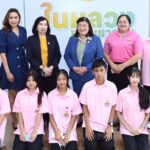 วช. สนับสนุน ม.ธุรกิจบัณฑิตย์ จัด 'เยาวชนปูมแผ่นดินเพื่อการสืบสาน รักษา ต่อยอด'