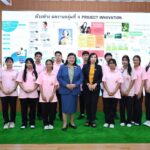 วช. สนับสนุน ม.ธุรกิจบัณฑิตย์ จัด 'เยาวชนปูมแผ่นดินเพื่อการสืบสาน รักษา ต่อยอด'
