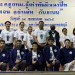 รองจ๋อ - สว.แจ๊ะ อบรมครูกทม. 369 คน รู้เท่าทันมิจฉาชีพโลกออนไลน์