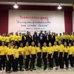รองจ๋อ - สว.แจ๊ะ อบรมครูกทม. 369 คน รู้เท่าทันมิจฉาชีพโลกออนไลน์