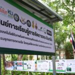 จัดการขยะอินทรีย์ BSF หนุนคัดแยกขยะต้นทาง มุ่งลดฝังกลบ ขจัดปัญหามลพิษสิ่งแวดล้อม