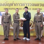"ผบช.น. มอบโล่รางวัล ผู้ทำประตูสูงสุด-เหรียญพร้อมเงินรางวัล ฟุตบอล MPB CUP 2025