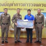 "ผบช.น. มอบโล่รางวัล ผู้ทำประตูสูงสุด-เหรียญพร้อมเงินรางวัล ฟุตบอล MPB CUP 2025