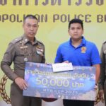"ผบช.น. มอบโล่รางวัล ผู้ทำประตูสูงสุด-เหรียญพร้อมเงินรางวัล ฟุตบอล MPB CUP 2025