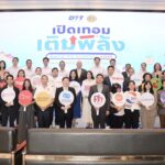 พาณิชย์เปิดตัวโครงการ "เปิดเทอม เติมพลัง" กระตุ้นเศรษฐกิจรับเปิดภาคเรียน