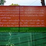 ระอุ! ชายชุดดำยกพวกบุก “ชุมชนริมคลองลาดพร้าว 80” กลางวันแสกๆ-ชาวบ้านลุกฮือต้าน