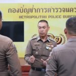 ผบช.น. มอบประกาศนียบัตร ตำรวจนางเลิ้ง ระงับเหตุทำร้ายร่างกายชิงทรัพย์