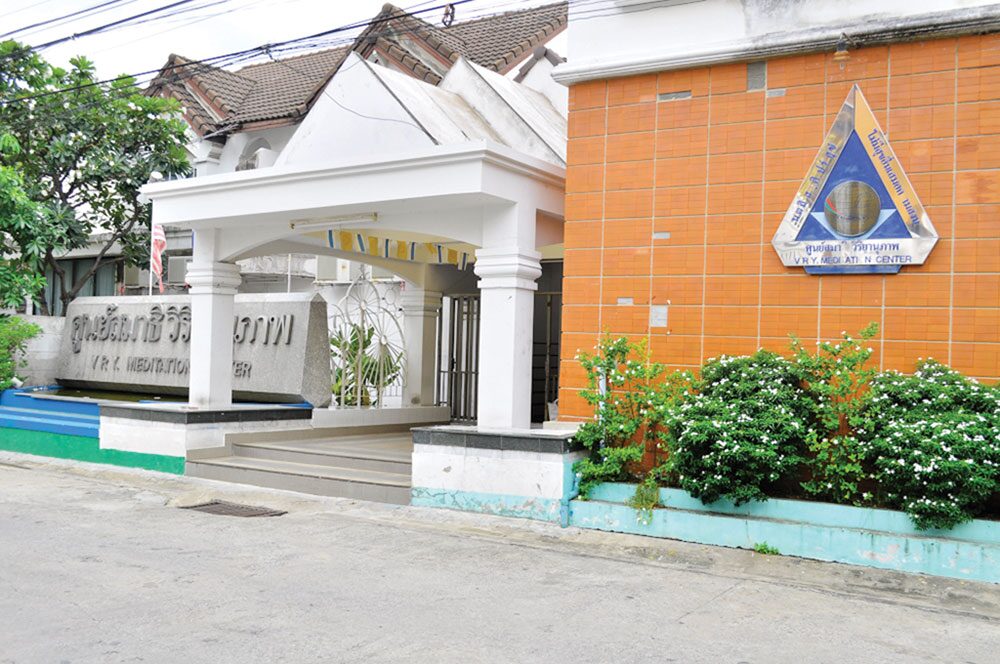 เที่ยววัดวันหยุด - เยี่ยมชมวัดธรรมมงคล พระวิริยะมงคลมหาเจดีย์ฯ