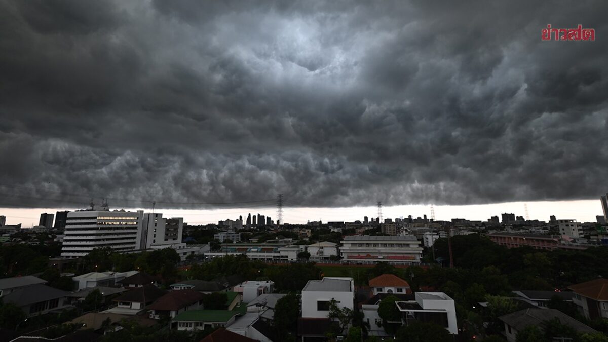 กรมอุตุนิยมวิทยา พยากรณ์ สภาพอากาศวันนี้ ฝนหนัก 43 จังหวัดโดนถล่ม กทม.60%