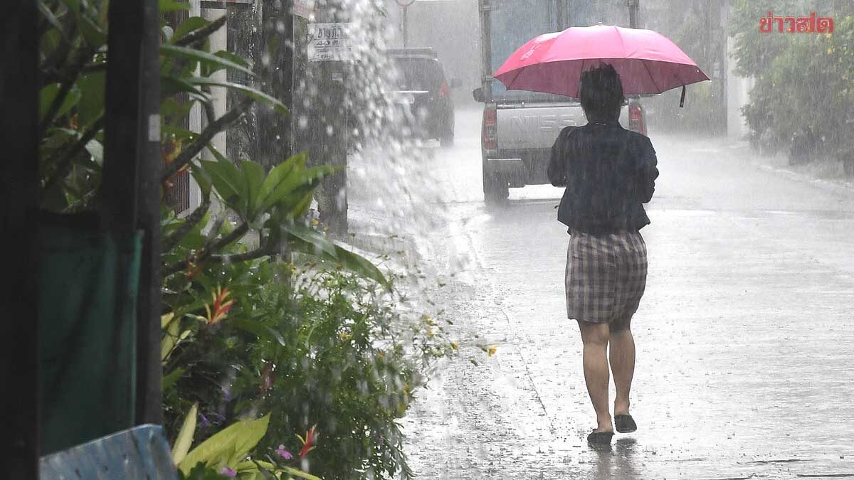 .สภาพอากาศวันนี้ กรมอุตุฯ เปิดชื่อ 46 จังหวัด เตือน ฝนถล่มหนักมาก.