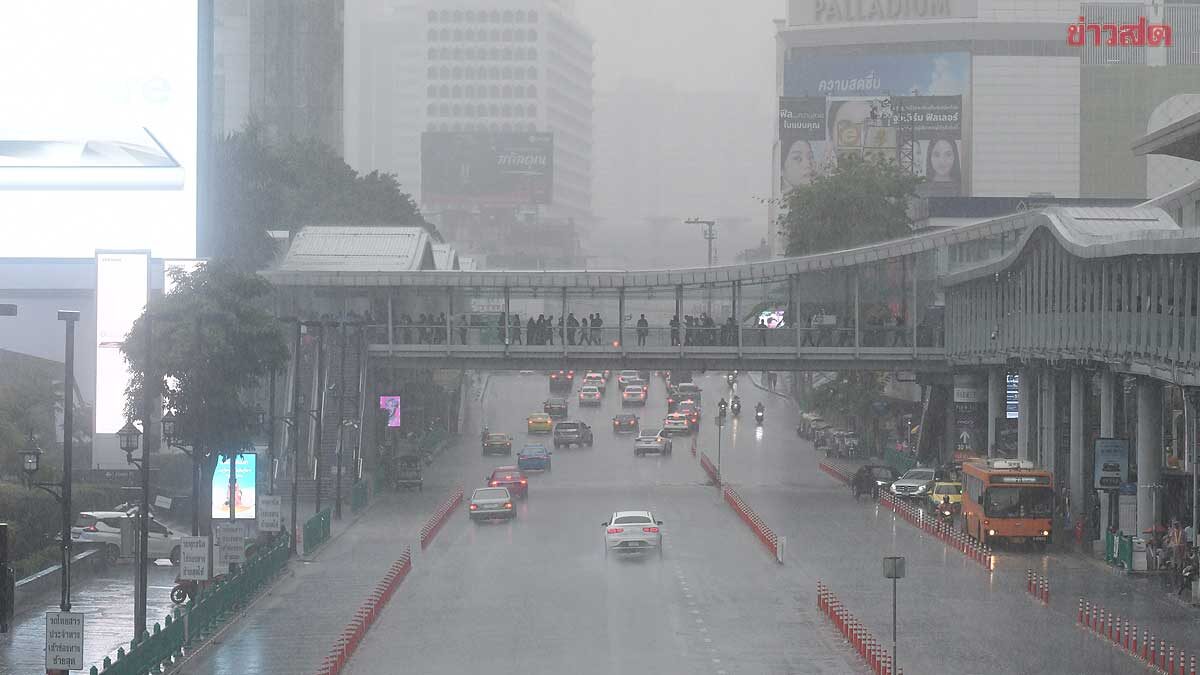 สภาพอากาศวันนี้ กรมอุตุฯ เปิดชื่อ 42 จังหวัด เตือน ฝนถล่มหนัก น้ำท่วม -  ข่าวสด