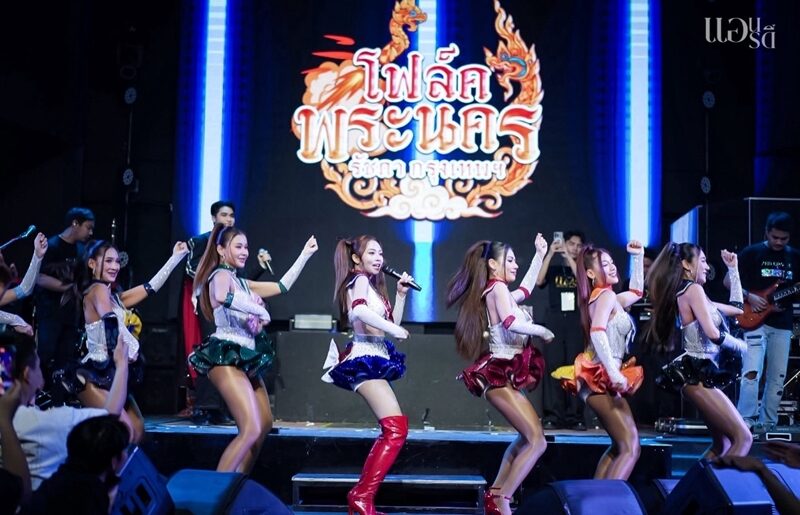 แอน อรดี ไม่ซีเรียส ถูกวิจารณ์ชุดเซเลอร์มูนวาบหวิว มั่นใจหุ่นโชว์ได้ ทำใจมีทั้งคนชอบไม่ชอบ 