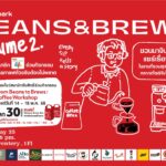 ชวนเช็กอินงาน True Digital Park Beans & Brews Volume 2 รวมร้านเด็ดกาแฟดัง