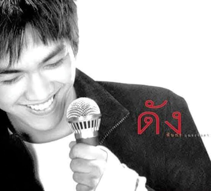 อาทิตย์ใส