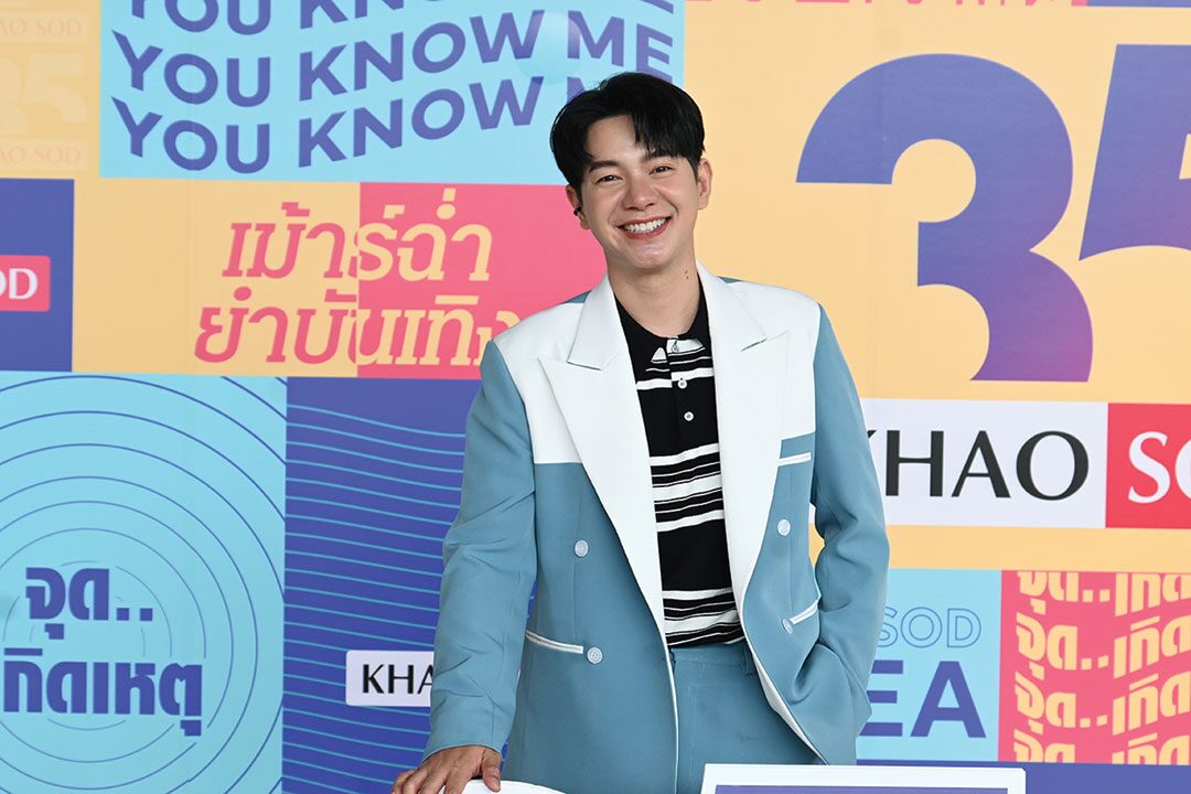 จับกระแสลูกทุ่ง - ‘ไอซ์ ศรัณยู’เขย่าเคมี ‘ขอให้รวย’ลูกทุ่ง-ทีป๊อป