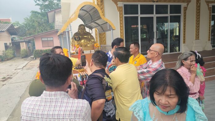 ชวนกันมา พากันมู(เตลู)