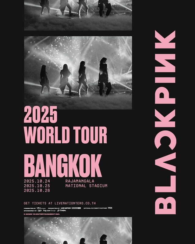 สิ้นสุดการรอคอย! BLACKPINK ประกาศเวิลด์ทัวร์ครั้งใหญ่ในรอบ 2 ปี จัดเต็มราชมังฯ 3 รอบ