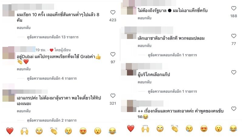 บุ๋ม