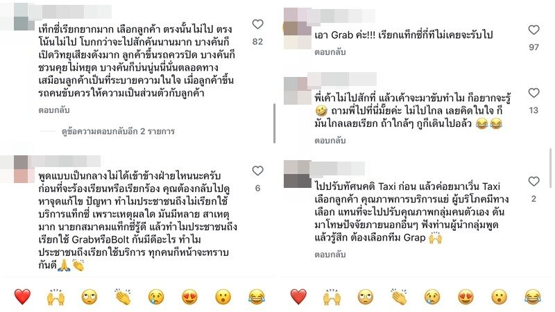 บุ๋ม