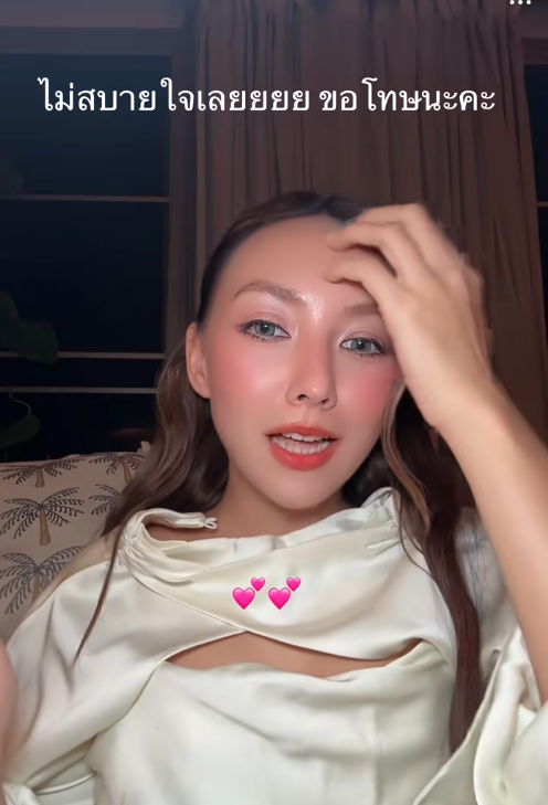 คารีสา