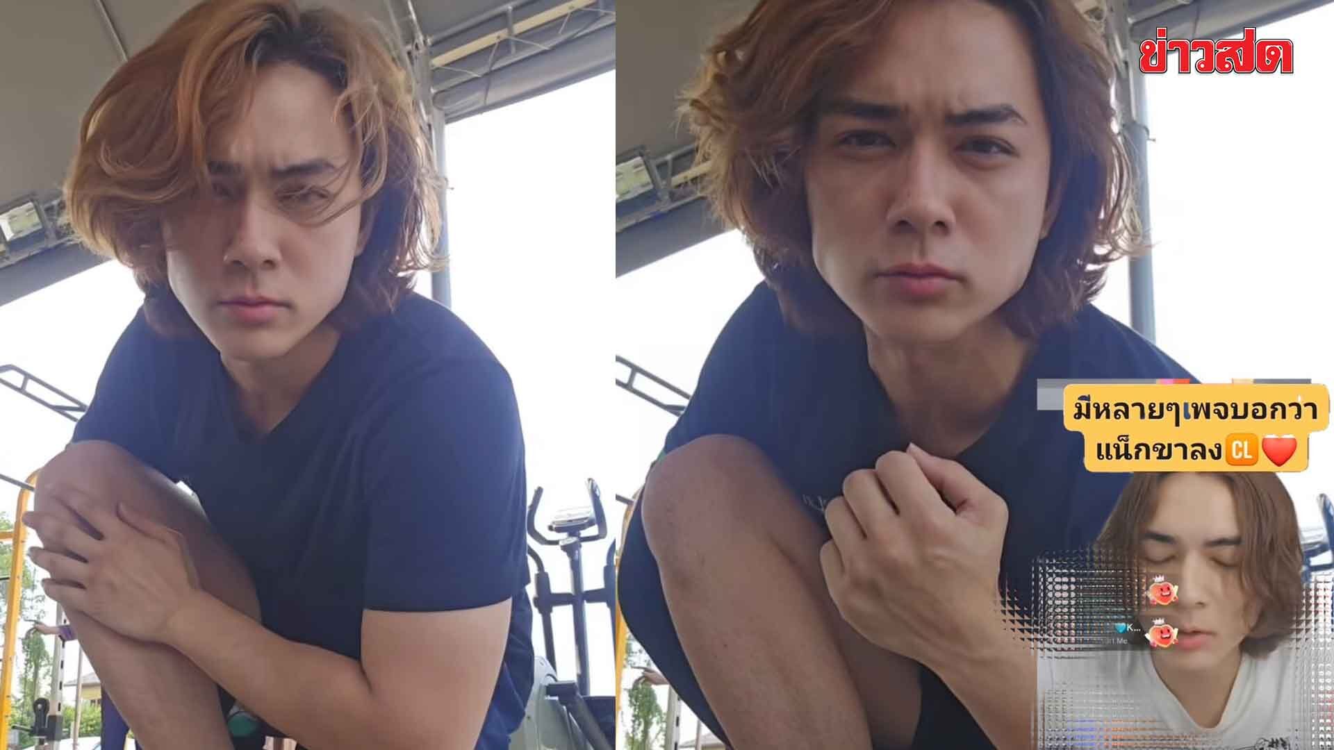 .“แน็ก ชาลี” โต้ข่าวขาลง ผมไม่ได้หลง อยู่มาได้ปีครึ่งก็สุดยอดแล้ว.