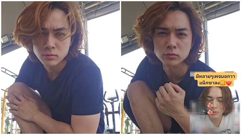 “แน็ก ชาลี” โต้ข่าวขาลง ผมไม่ได้หลง อยู่มาได้ปีครึ่งก็สุดยอดแล้ว