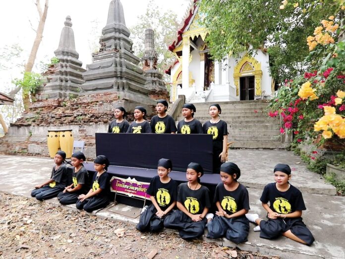 สดจากเยาวชน