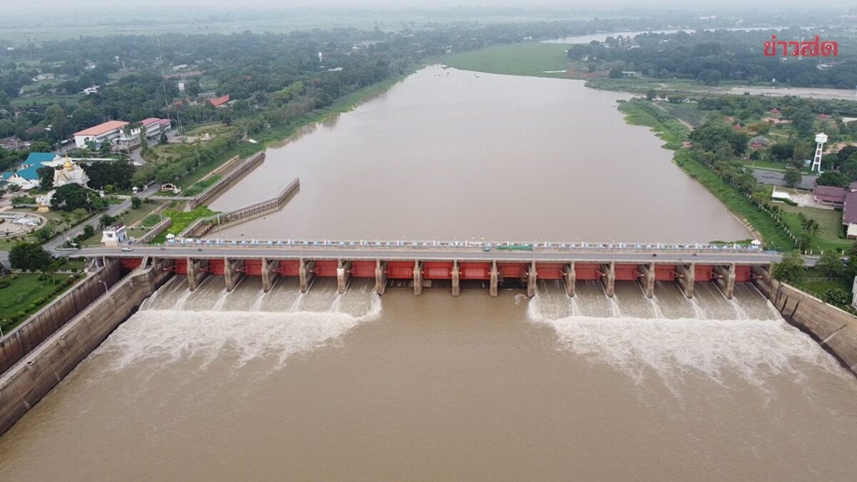 .เขื่อนเจ้าพระยา จ่อระบายน้ำเพิ่ม 1,000 ลบ.ม. เตือน 11 จังหวัด รับมือน้ำหลาก.