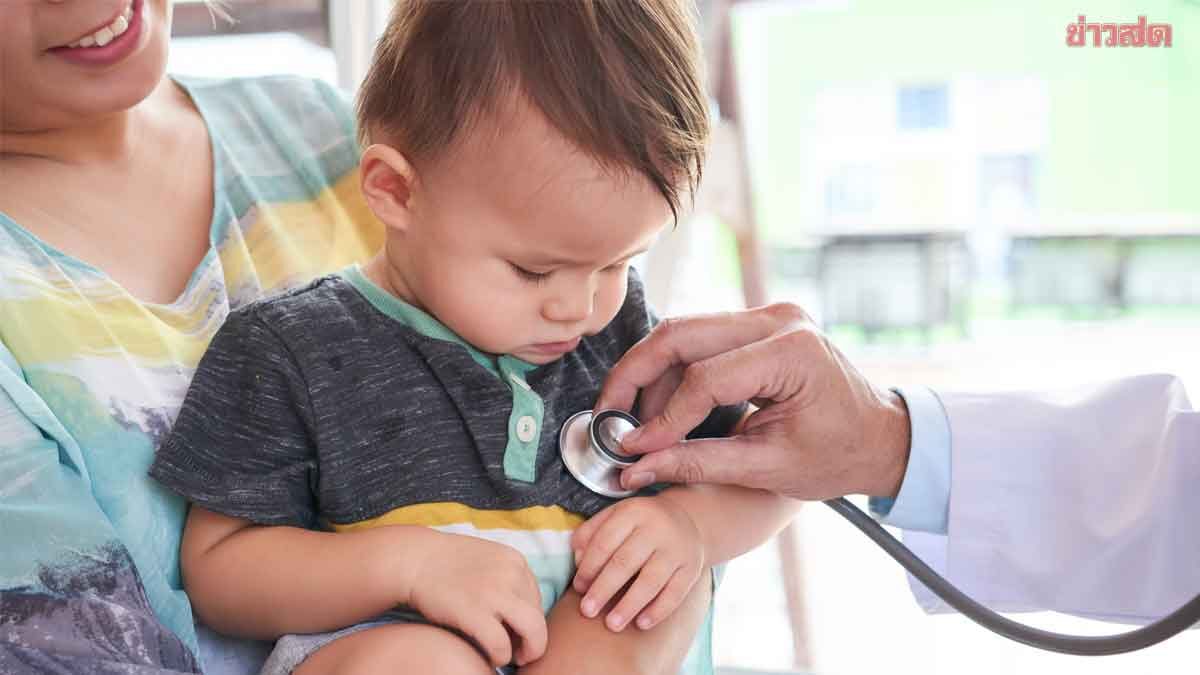 .ระวัง โรคหัวใจในเด็ก เผยสัญญาณเตือน แนะพ่อแม่สังเกตอาการผิดปกติ.
