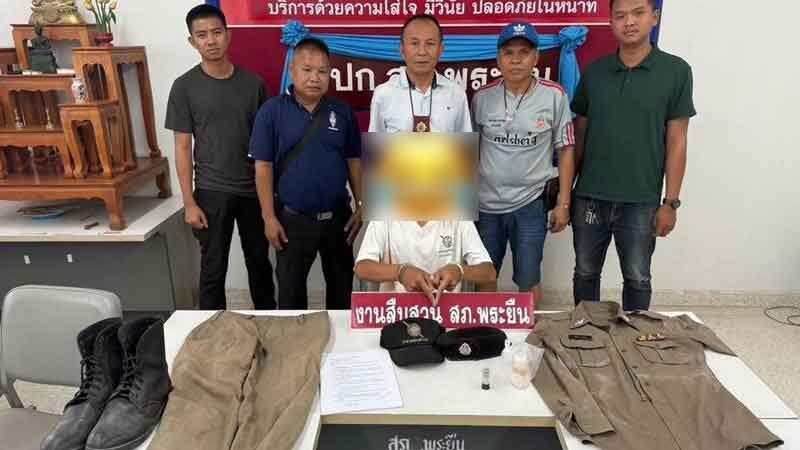 หนุ่มแต่งตัวเป็นตำรวจ ไลฟ์สดลงติ๊กต็อก เจอตำรวจจริงบุกรวบถึงบ้าน จับตรวจฉี่พบเสพยาบ้า
