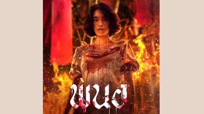 ฮัลโหลดารา