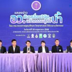 "ศุภมาส" จัดทัพกระทรวง อว. ระดมทุกหน่วยงานลุยช่วยน้ำท่วม 68