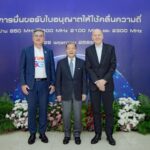 ทรู ยื่นประมูลคลื่นความถี่โทรคมนาคมตามประกาศ กสทช. เพื่อผลประโยชน์ลูกค้า