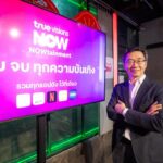 เปิดประสบการณ์ใหม่กับ TrueVisions NOW ครบจบทุกความบันเทิงในแอปเดียว